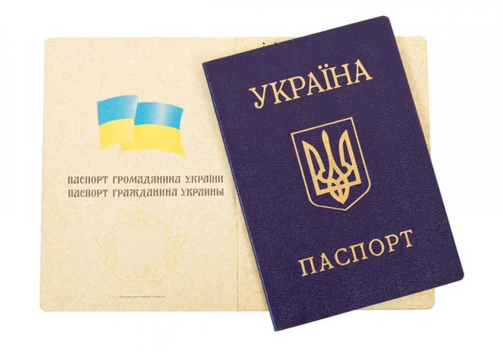 как получить гражданство украины