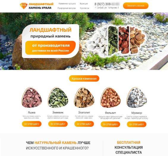 Создание сайта под ключ заказать