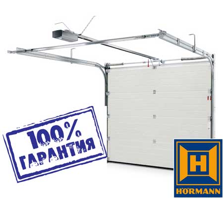 Подъемные гаражные ворота Hormann
